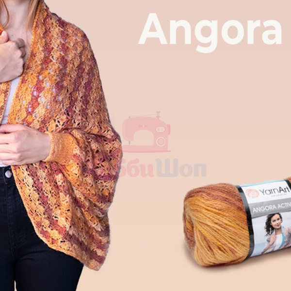 Пряжа для ручного вязания YarnArt Angora Active 100 гр цвет 853