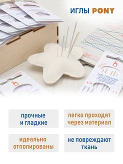 Иглы для вышивки Crewels с золотым ушком №1/5 12шт Pony 04863