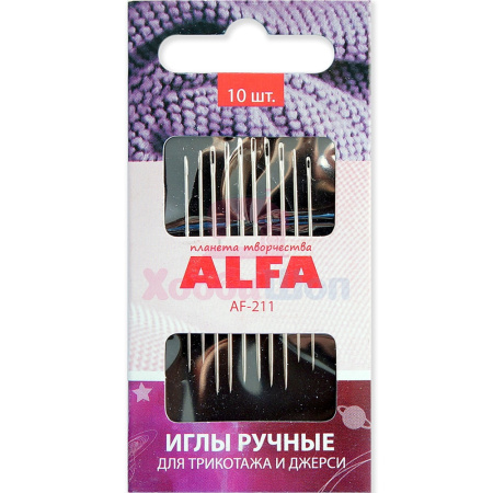 Иглы ручные Alfa для вышивания №5/10, 16 шт. AF-230