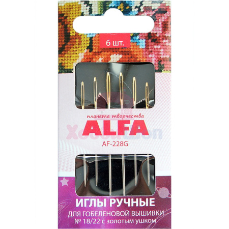 Иглы ручные Alfa для гобеленовой вышивки №18/22, 6 шт. AF-228