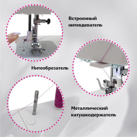 Швейная машина Leader SUPER FABRIC в интернет-магазине Hobbyshop.by по разумной цене