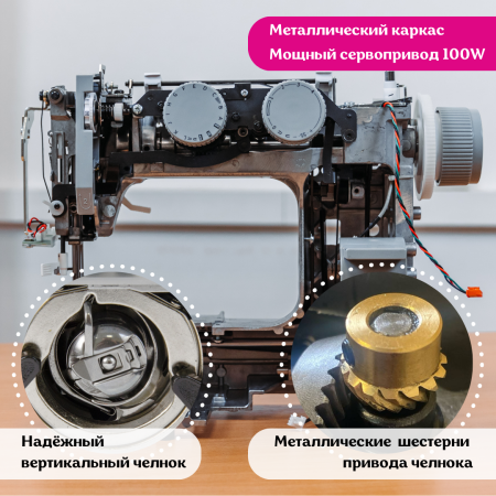 Швейная машина Leader SUPER FABRIC в интернет-магазине Hobbyshop.by по разумной цене