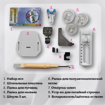 Швейная машина Leader SUPER FABRIC в интернет-магазине Hobbyshop.by по разумной цене