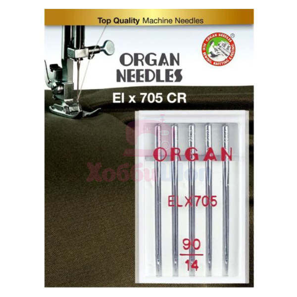 Набор игл для бытовых распошивальных машин ORGAN EL №90 (5 шт.)