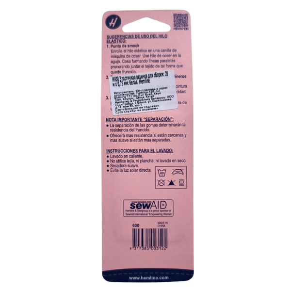 Резинка эластичная для сборки белая 20 м x 0,75 мм Hemline H600
